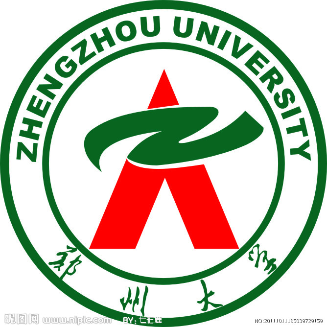 鄭州大學(xué)